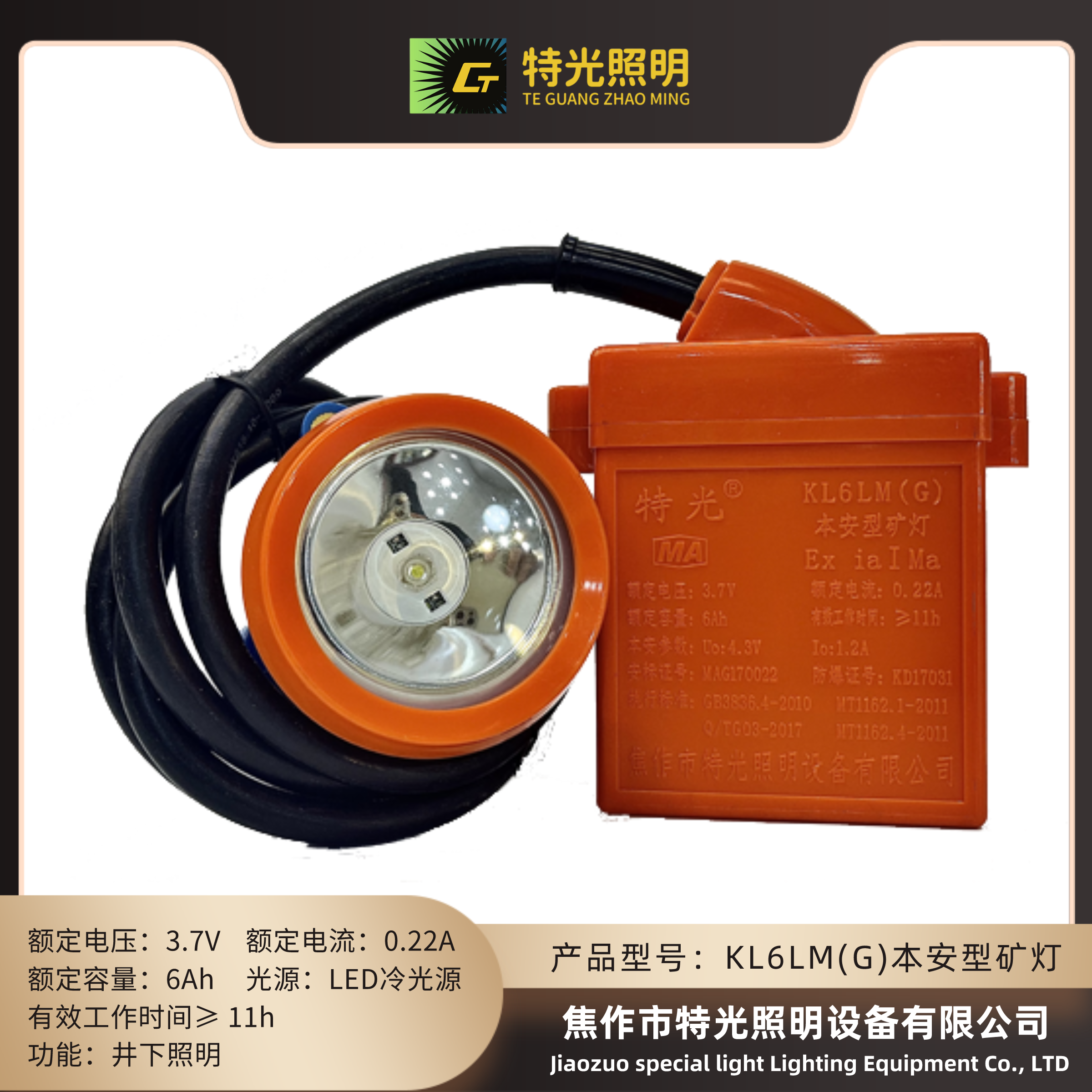 kl6lm(g)