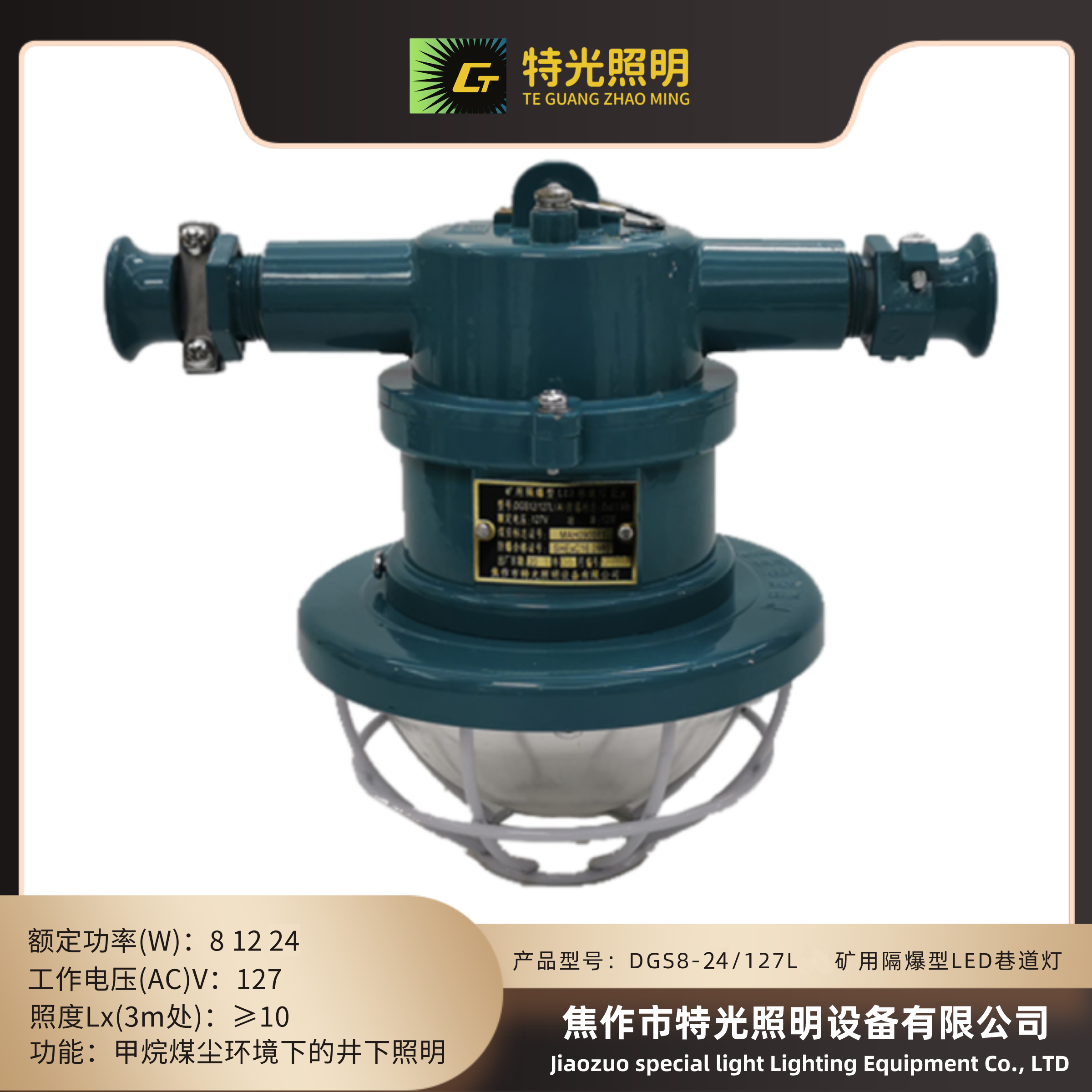 使用环境条件