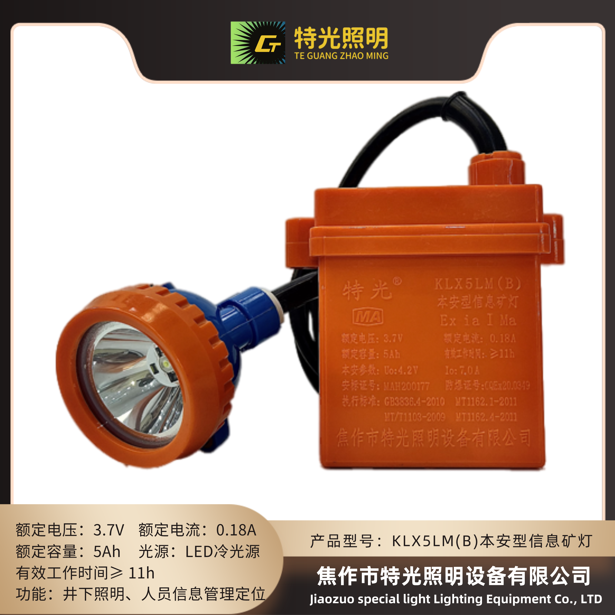 产品特点